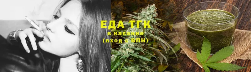 Еда ТГК конопля  кракен   Злынка 