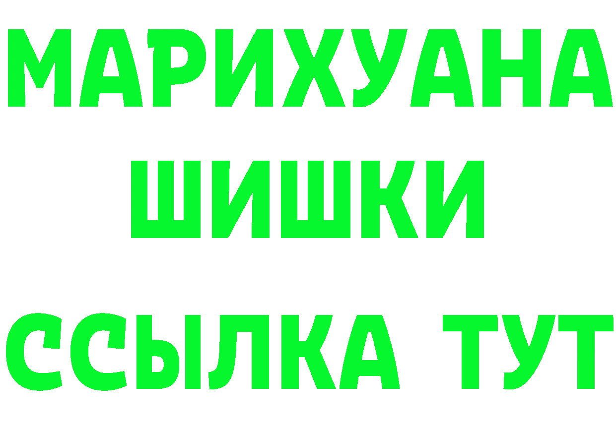 Все наркотики это состав Злынка